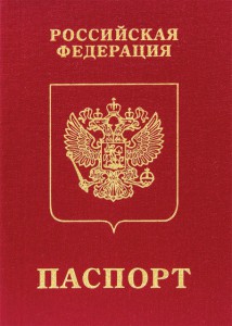 Паспорт и купюры