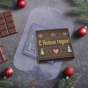 Форма для плитки шоколада "С Новым годом!" (квадратная, пластик)