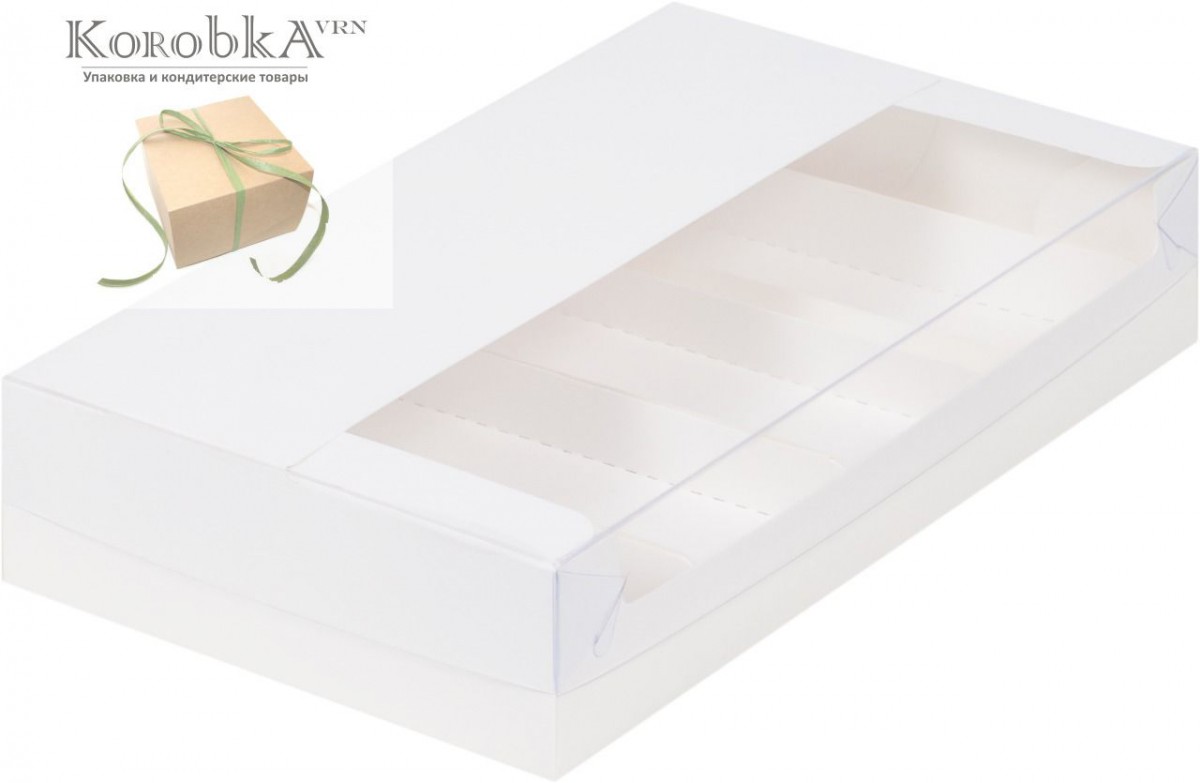 Коробка для эскимо и эклер белая 25*15*5 см с прозрачной крышкой