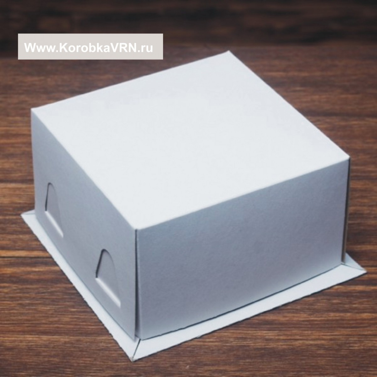 Коробка для торта белая "Классика" 21х21х10 см (картон)