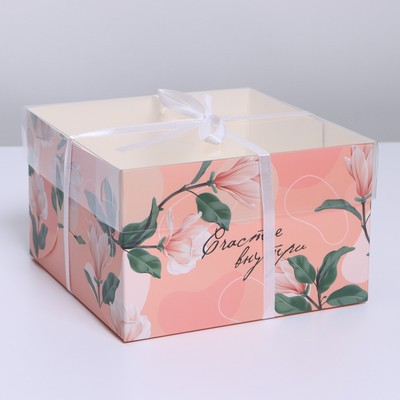 Коробка на 4 капкейка "Счастье внутри" цветочная с прозрачной крышкой