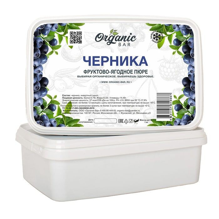 Пюре ЧЕРНИКА 1 кг Organic Bar замороженное