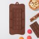 Форма силиконовая "Шоколатье" для плитки шоколада (14 см х 6,5 см)