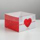 Коробка на 4 капкейка «Ja t`aime», 16*16*10 см