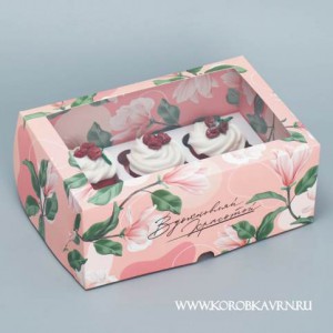 Коробка на 6 капкейков с окном в персиковых тонах "Вдохновляй красотой"