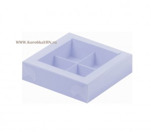 Коробка ЛАВАНДОВАЯ на 4 конфеты с прозрачной крышкой