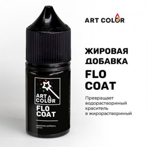 Flo-Coat Жировая добавка (30 мл, Art Color)