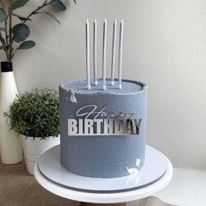 Украшение - боковой топпер для торта «Happy Birthday», серебро (8,5*3,8 см)