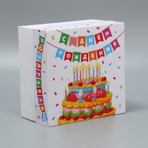 Коробка под торт, «С днём рождения! Свечки-тортик», 21,5х21,5х12 см, 1 кг